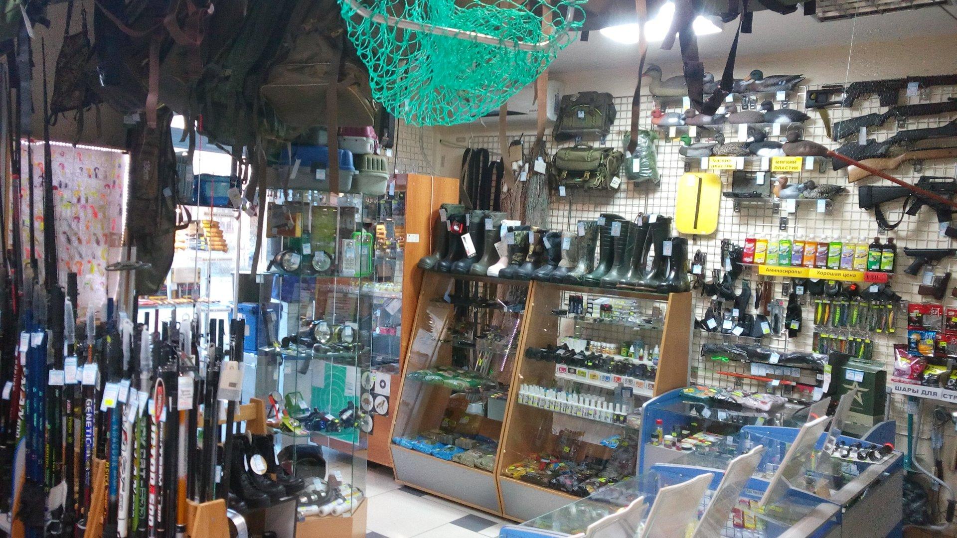Магазины Для Охоты И Рыбалки В Хабаровске