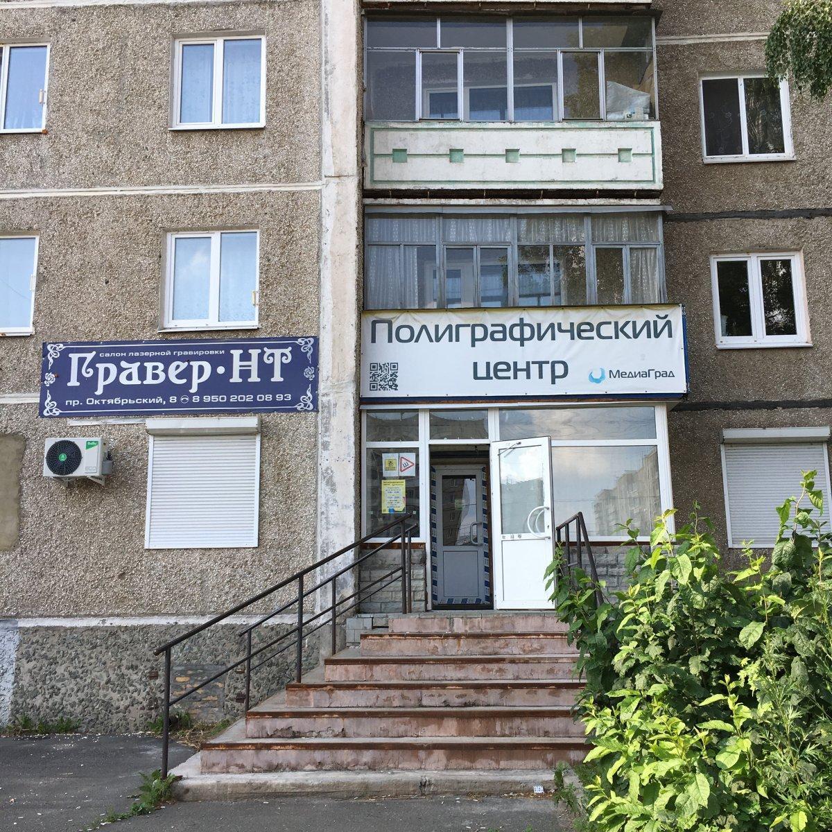 Локон октябрьский просп 8 фото Локон октябрьский просп 8 фото